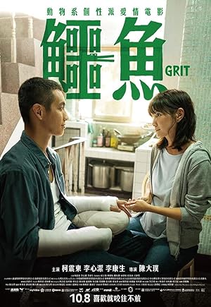 Grit Poster