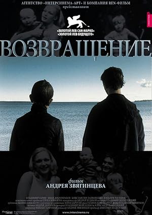 The Return Poster